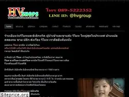Sites similar to hvshops.net