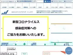 Sites similar to hvtc.com