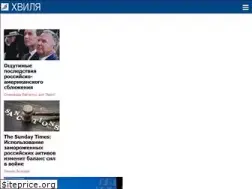 Sites similar to hvylya.net