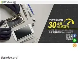 Sites similar to hw-iphone-fix.com