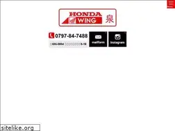 Sites similar to hw-izumi.jp