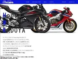 Sites similar to hw-kadoya.co.jp