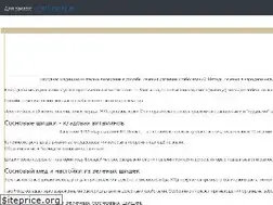 Sites similar to hw-lecar.ru