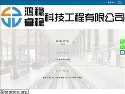 Sites similar to hw-tec.com.tw