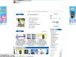 Sites similar to hw11.com