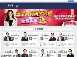 Sites similar to hwa-guan.com.tw