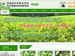 Sites similar to hwaaaaa.com