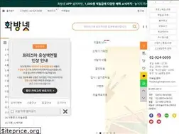 Sites similar to hwabang.net
