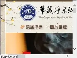 Sites similar to hwadzan.com