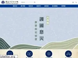 Sites similar to hwadzan.net