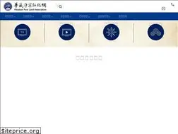 Sites similar to hwadzan.tv