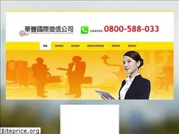 Sites similar to hwafoned.com