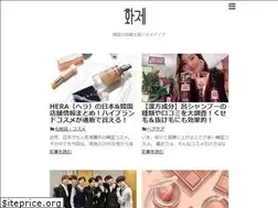 Sites similar to hwaje.com