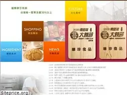 Sites similar to hwajen.com.tw