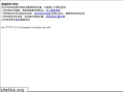 Sites similar to hwalu.com