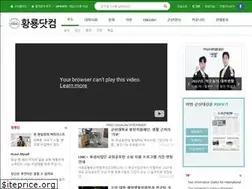 Sites similar to hwangryong.com