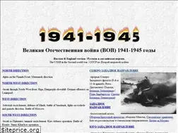 Sites similar to hwar1941.narod.ru