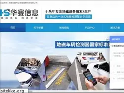 Sites similar to hwasy.com