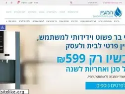 Sites similar to hwater.co.il