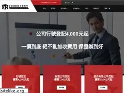 Sites similar to hway.tw