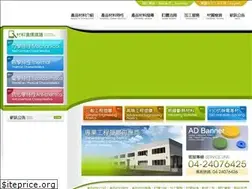 Sites similar to hwayu.com.tw