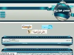Sites similar to hwazn.com