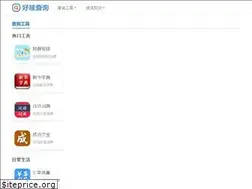 Sites similar to hwcha.com