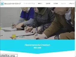 Sites similar to hwcoop.org