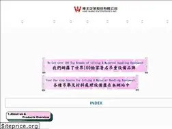 Sites similar to hwe-wang.com.tw