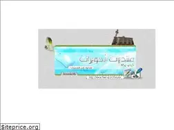 Sites similar to hwerat.biz