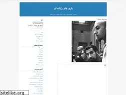 Sites similar to hwgames.blogfa.com