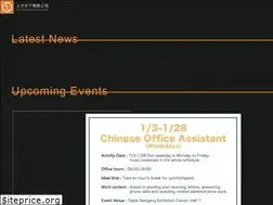 Sites similar to hwhgroup.com.tw