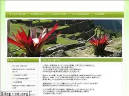 Sites similar to hwi.org