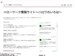 Sites similar to hwiroha.com