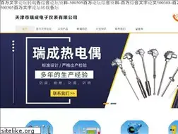 Sites similar to hwjsound.com