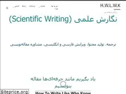Sites similar to hwlwk.ir