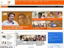 Sites similar to hwmarathi.in