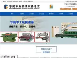 Sites similar to hwmgjx.com