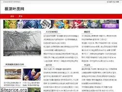 Sites similar to hwmparty.com