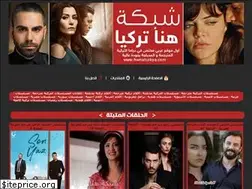 Sites similar to hwnaturkya.com