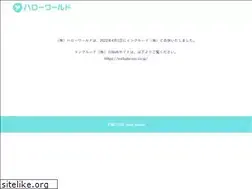 Sites similar to hworld.jp