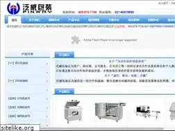 Sites similar to hwpack.com