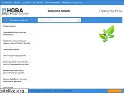 Sites similar to hwr-chemie.ru