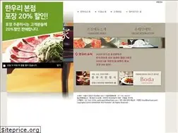 Sites similar to hwrfood.com