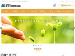 Sites similar to hws-kyokai.or.jp