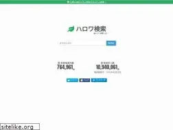 Sites similar to hwsearch.me