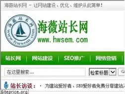 Sites similar to hwsem.com
