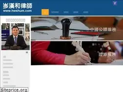 Sites similar to hwshum.com