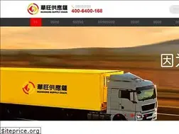 Sites similar to hwsupplychain.com