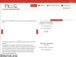 Sites similar to hwt.gr